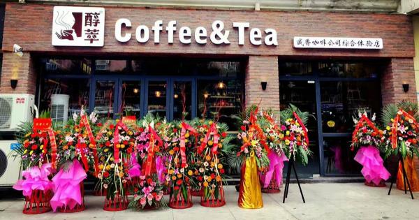熱烈祝賀醇萃COFFEE&TEA成都盛香咖啡有限公司綜合體驗(yàn)店開業(yè)大吉